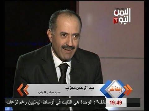 برلماني يتساءل: هل شكر عبدالملك الحوثي لشيعة العراق ونصرالله دعوة للتدخل المباشر في اليمن؟