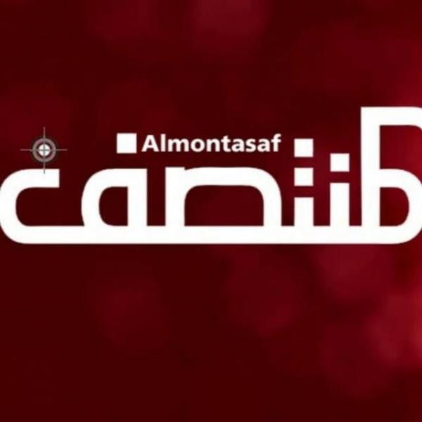 موقع وصحيفة "المنتصف" تهنئان متابعيهما وأبناء الشعب اليمني بحلول عيد الأضحى المبارك