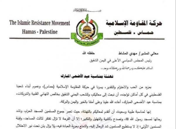 غضب شعبي من هنية: يمنيون : حركة حماس تتماهى مع مشروع عنصري قتل اليمنيين وشردهم