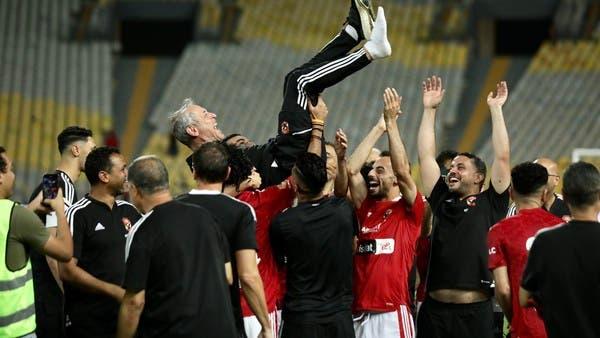 الأهلي يوقف هيمنة الزمالك ويحقق لقب الدوري المصري