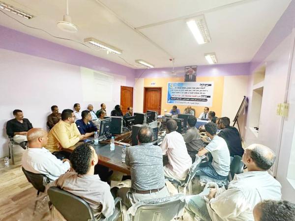 فرع الهيئة العامة للتامينات والمعاشات بتعز ينفذ دورة تدريبية في النظام التأميني الآلي الشامل 