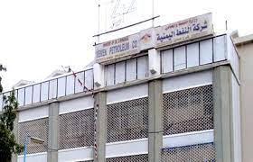 شركة النفط تعد المواطنين بضخ كميات وقود من مخازن مصافي عدن