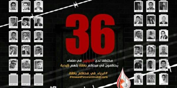 الحكومة: غريفيث تجاهل قضية إعدام الحوثي 30 مختطفاً ورفض التعاون لاطلاق سراحهم..!