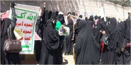 حقوقيون فرنسيون: مليشيا الحوثي تستخدم آلاف النساء اليمنيات لأغراض مشبوهة – (تفاصيل)