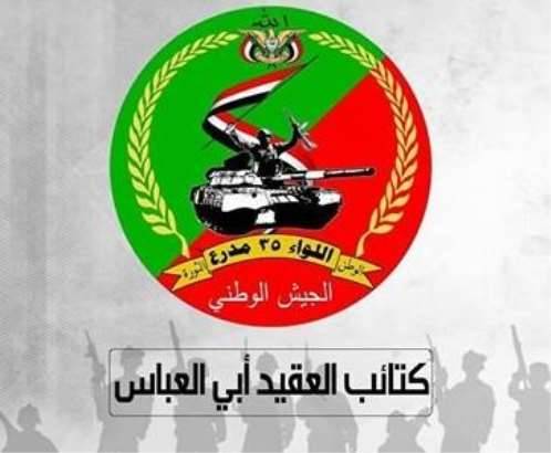 في رسالة للمحافظ: كتائب "أبي العباس" تتهم مليشيات حزب الإصلاح بمواصلة اقتحام منازل عناصرها..!