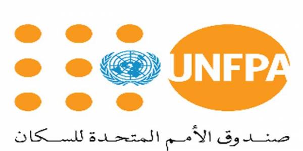 الحكومة اليمنية تدعو الصندوق الأممي للسكان إلى نقل مقره من صنعاء 