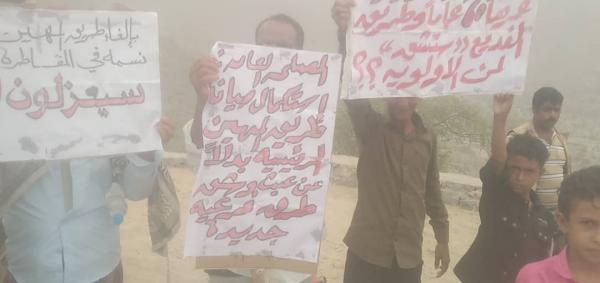   المقاطرة تحتج على (بر الوالدين) لشطب طريق المهين