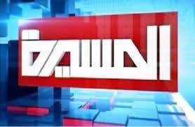 الإعلان قبل قليل عن مصرع مراسل قناة "المسيرة" الحوثية....! – (الصورة والاسم)