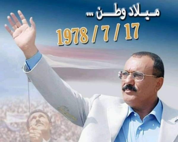 نحتفي بميلاد ذكرى بناء دولة في زمن التشظي والفوضى والاقتتال