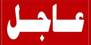 بيان عاجل لوزارة الأوقاف بشأن الحجاج اليمنيين في مناطق المليشيات..! – (تفاصيل)