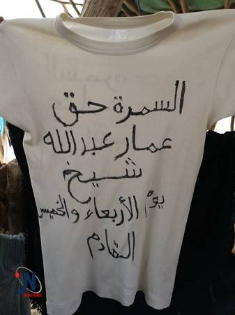 شاب من المخا يوجه دعوة زفاف لزملائه بطريقة مختلفة