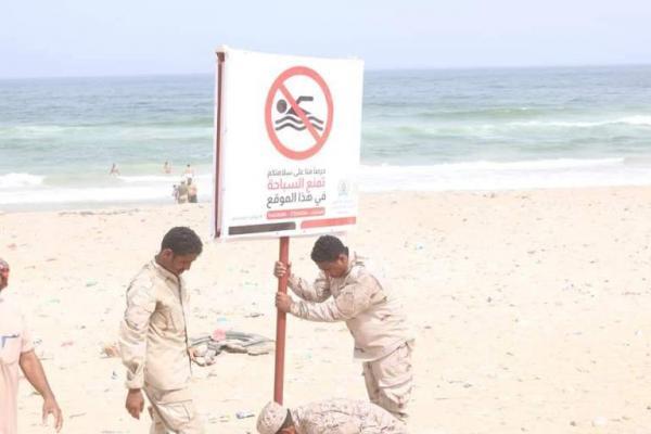 خفر السواحل في حضرموت تنقذ 5 أشخاص من الغرق