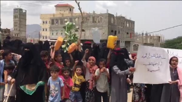وقفة احتجاجية لأطفال ونساء في قعطبة للمطالبة بتوفير المياه