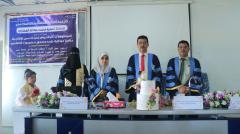 جامعة حضرموت تمنح درجة الماجستير بالامتياز للباحثة سمية محمد العماري