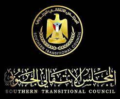 أكد انعقاده الدائم.. بيان هام صادر عن المجلس الانتقالي الجنوبي 