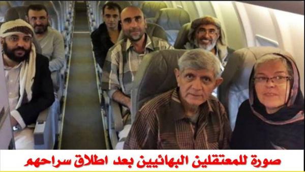 مركز تأهيل حقوق الإنسان يستنكر تهجير مليشيات الحوثي لبهائيين واضطهادها الأقليات الدينية والمذهبية