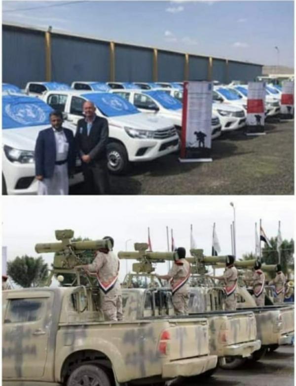 مليشيا الحوثي تحول عربات الأمم المتحدة إلى منصات صواريخ 