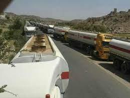 استئناف ضخ المشتقات النفطية الخاصة بكهرباء شبوة من مارب