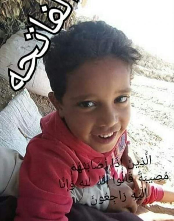 مليشيا الحوثي تقتل طفلا إثر اشتباكات بينية في دمنة خدير بتعز