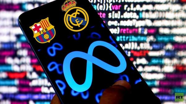 في عالم الميتافيرس.. ريال مدريد وبرشلونة يتعاونان