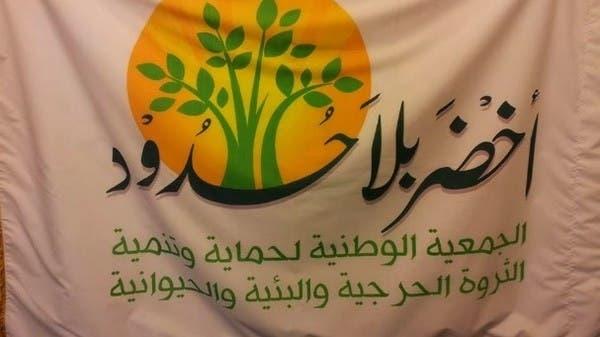 عقوبات أميركية على جمعية تدعم حزب الله تحت ستار النشاط البيئي