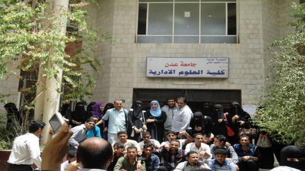 الاعلان عن اضراب شامل ومفتوح لأساتذة الجامعات اليمنية
