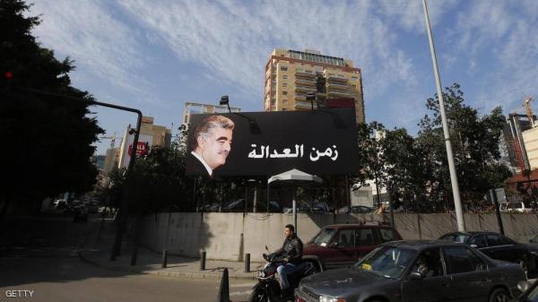 بعد "كارثة المرفأ".. لبنان يتأهب للحكم  في اغتيال رفيق الحريري