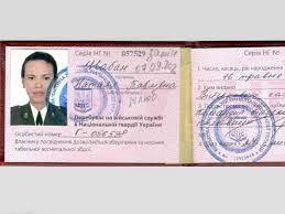 روسيا تنشر صور "منفذة جريمة مقتل دوغينا"