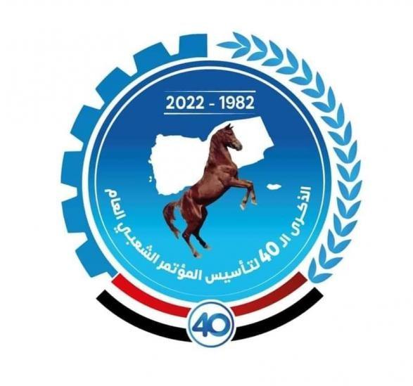 حزب الوطن الكبير وسلطة الشعب