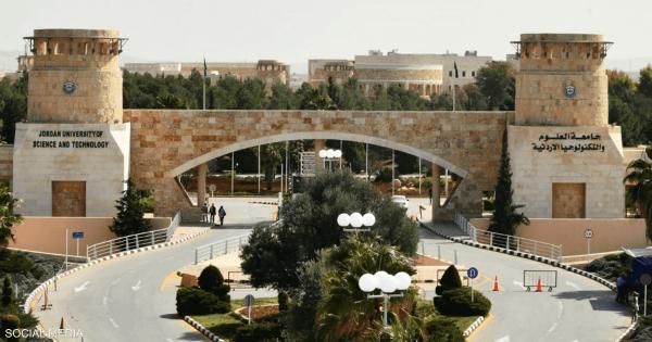 فريق بحثي أردني يحل لغز رياضي عالق منذ عام 1949