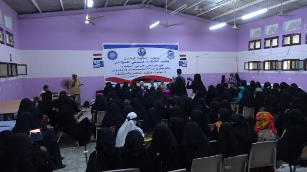 القطاع النسوي للمؤتمر في الساحل الغربي يحتفي بذكرى تأسيس الحزب