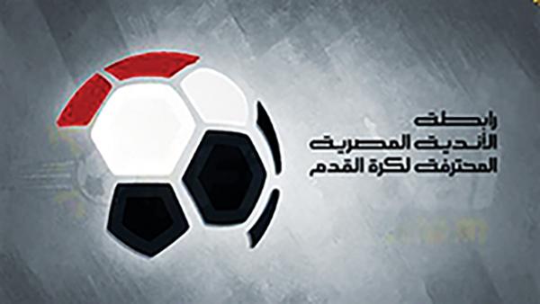 التوقيت الواحد ضحية «الفار» بالدوري المصري