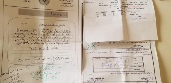 بعد أربع سنوات.. إعلامية مأربية وطالبة في جامعة مأرب تضطر لمغادرة الجامعة بسبب إقصائها عمداً