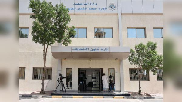 الكويت: إجراء انتخابات مجلس الأمة 29 سبتمبر المقبل