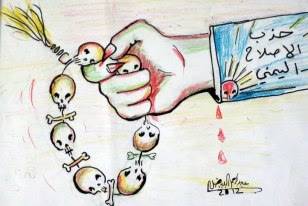 مدير مكتب العربية: الإصلاح يلعب بالنار في تعز وجنوب اليمن