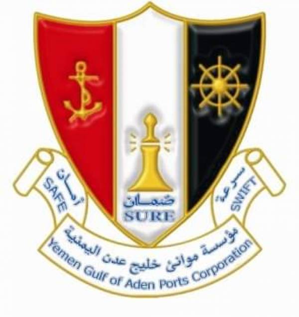 بلاغ هام ورد قبل قليل من موانئ خليج عدن موجه للتجار والمستوردين بشأن عمل الميناء – (نص البلاغ) 
