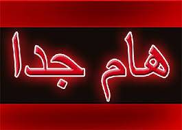 ماحقيقة إستهداف طيران التحالف لسجن ومقتل عشرات الأسرى جنوب العاصمة صنعاء – (أول تعليق رسمي للتحالف) 