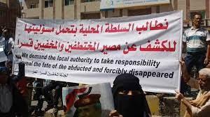مسؤول في لجنة المخفيين يكشف عن 84 حالات اختفاء قسري بمدينة تعز
