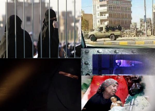 ما بين القتل والتعذيب والعنف الجنسي..  جرائم تمارسها سجون مليشيا الحوثي في حق المرأة اليمنية