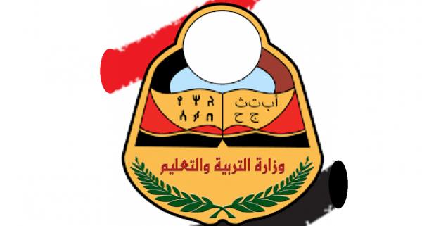 وزارة التربية تعلن موعد بدء العام الدراسي الجديد لطلاب وطالبات الثانوية