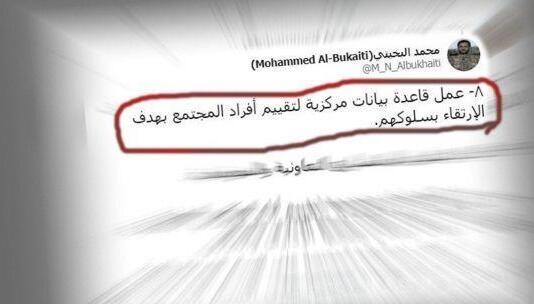  قيادي حوثي يشكك في أخلاق اليمنيين كاشفاً عن "أقبح وأخطر" توجه للمليشيا لتفرضه على الجميع