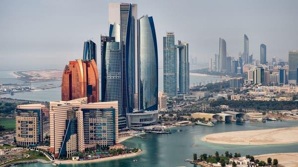 الإمارات تصادر 356 مليون دولار في إطار مكافحة غسل الأمول