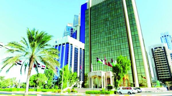 5.4 % نمواً متوقعاً للاقتصادات العربية خلال 2022