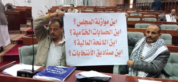 برلماني يمني يطالب بوضع حد للفساد وملشنة مؤسسات الدولة