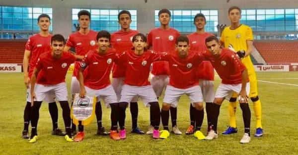 شاهد.. تشكيلة منتخب اليمن للناشئين والاندية التي يلعبون لها وتمثيلهم لكافة المحافظات اليمنية شمالا وجنوبا - (الاسماء والاندية )