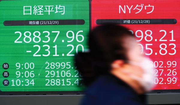 نيكاي يهبط 1.38% في بداية التعامل بطوكيو