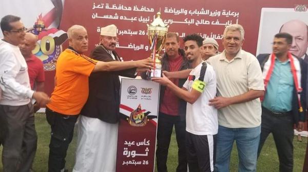 كأس سبتمبر طلعاوي 