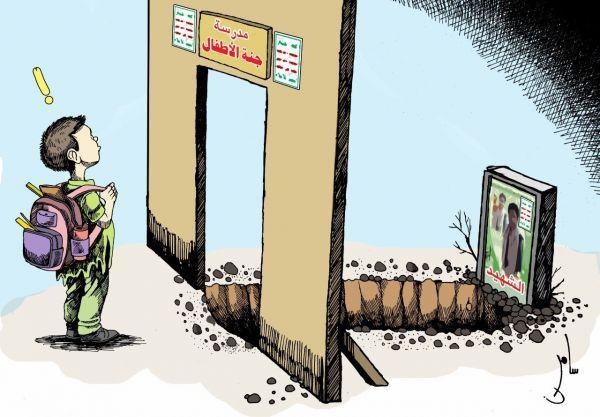 مليشيات التجهيل الحوثية تهدد مدارس أهلية في صنعاء بالإغلاق