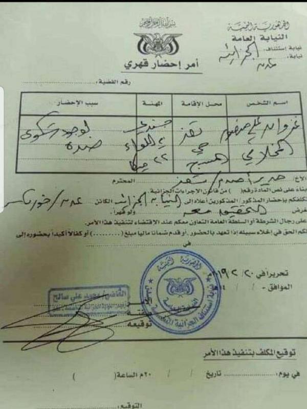 المراهق غزوان... بلطجي الإصلاح الذي لا يطاله القانون !!