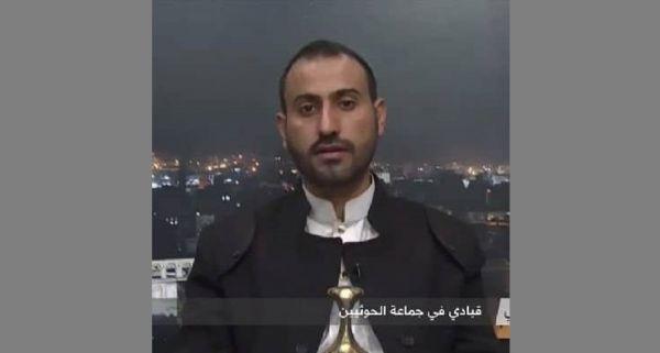 قيادي ينشق عن عصابات الحوثي ويصل مأرب